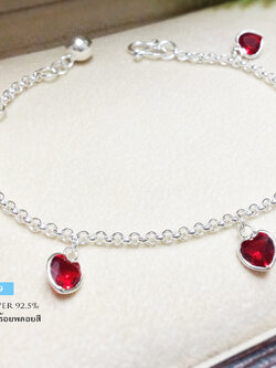 สร้อยข้อมือเงินแท้ 92.5% ลายผ่าหวาย ร้อยตุ้งติ้งหัวใจพลอยสีแดง น่ารักๆ (รับประกันเงินแท้)