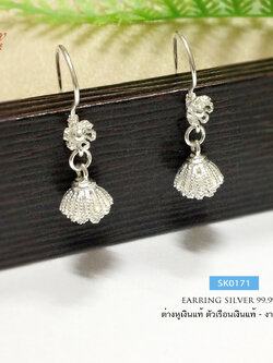 ต่างหูเงินแท้ 99.9% งานสุโขทัย ต่างหูระย้า แบบเกี่ยว ลายดอกไม้ งานทำมือ สวยมาก