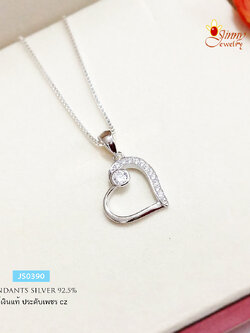 จี้เงินแท้ จี้หัวใจเฉียง ประดับเพชร cz