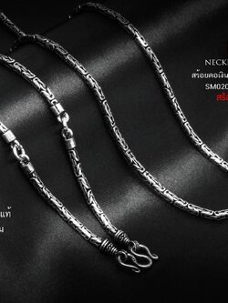 สร้อยคอเงินแท้ 92.5% ห้อยพระ 3 องค์ ลายบาหลี ดอกพร้าว งานรมดำ หนัก 2 บาทตัน ลายสวย ดูขลัง (เนื้อเงินแท้-สร้อยงานไทย)