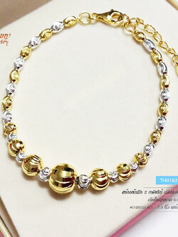 สร้อยข้อมือเงินแท้ 2 กษัตริย์ ลายเม็ดปะคำตัดลาย (เม็ดเงินอิตาลี)