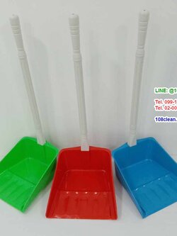 ที่โกยผงพลาสติก 3 สี