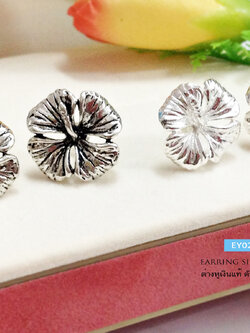 ต่างหูเงินแท้ 92.5% ต่างหูดอกไม้ ดอกชบา (ตัวเรือนเงินแท้)