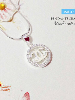 จี้เงินแท้ 92.5% รูปตัว C ชนกัน ประดับเพชร cz รอบวง (ราคาเฉพาะจี้ ไม่รวมสร้อย)