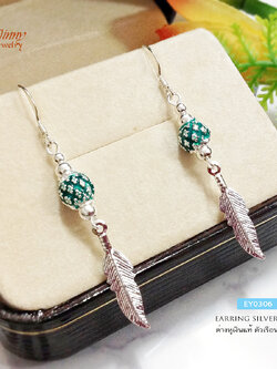 ต่างหูเงินแท้ ต่างหูแบบก้านเสียบ เม็ดปะคำลงยาห้อยปีกนก