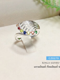 แหวนเงินแท้ 92.5% ประดับเพชร cz หลากสี ทั้งหมด 7 เม็ด สวยแนวชิคๆ (เรือนเงินแท้)