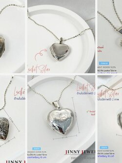 จี้ Locket เงินแท้ 92.5% ล็อกเก็ต รูปหัวใจ ใส่รูปด้านในได้ 2 รูป มีหลายขนาด (เฉพาะจี้ ไม่รวมสร้อย) (รับประกันเงินแท้)