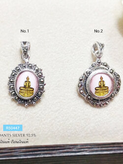 จี้เงินแท้ หลวงพ่อโสธร งานมาร์คาไซท์ (ตัวเรือนเเงินแท้)