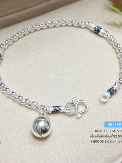 สร้อยข้อมือเงินแท้ 92.5% สำหรับเด็ก ลายผ่าหวายลงยา สีเขียว แดง พร้อมกระดิ่ง 1 ลูก แบบน่ารักๆ (สร้อยงานไทย)