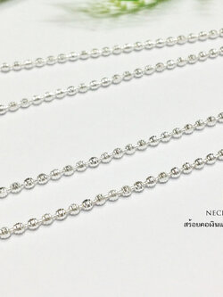 สร้อยคอเงินแท้ 92.5% ลายบอลตัดกลาง เล่นแสงได้ดี ห้อยจี้เล็กๆ สวยมาก ไม่กินผม (สร้อยงานอิตาลี)