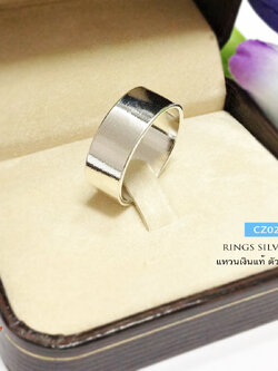 แหวนเงินแท้ 92.5% แหวนเกลี้ยง ปลอกมีด แบบแบน ราคาต่อวง