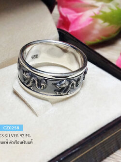 แหวนเงินแท้ แหวนหมุน ลายมังกร รอบวง งานรมดำ