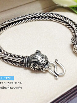 สร้อยข้อมือเงินแท้ ลายสี่เสารมดำ หัวเสือ (งานไทย)