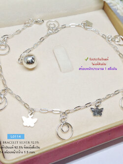 สร้อยข้อเท้าเงินแท้ 92.5% ลายโซ่เรือ ร้อยตุ้งติ้ง วงกลม ผีเสื้อ แบบน่ารักๆมาก หนัก 1 สลึง (รับประกันเงินแท้)