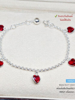สร้อยข้อมือเงินแท้ 92.5% สร้อยข้อมือผู้หญิง ลายผ่าหวาย ร้อยตุ้งติ้งหัวใจพลอยสี-สีแดง ขนาด Free size (เรือนเงินแท้)