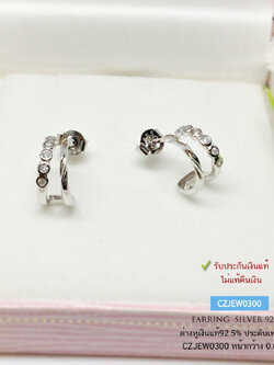 ต่างหูเงินแท้ 92.5% ต่างหูแบบแถว-แป้นเสียบ ประดับเพชร cz ชุบทองคำขาว งานจริงสวยมากๆ ใส่เล่น ใส่ออกงานก็ดูดี