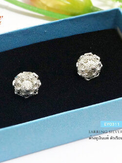 ต่างหูเงินแท้ ต่างหูดอกพิกุล แบบแป้นเสียบ (ต่างหูออเจ้า)