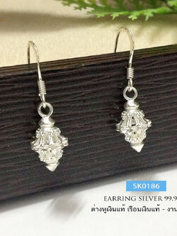 ต่างหูเงินแท้ 99.9% งานสุโขทัย ต่างหูระย้า แบบเกี่ยว งานทำมือ สวยมากๆ