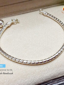 สร้อยข้อมือเงินแท้ 92.5% ลาย กระดูกงู snake ตัดกลาง หนัก 2-3 สลึงตัน