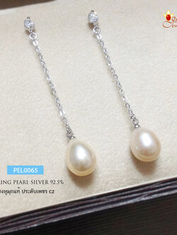 ต่างหูเงินแท้ ต่างหูมุก สีชมพูทองอ่อนๆ (มุกน้ำจืดแท้) ต่างหูแบบเกี่ยว ร้อยสร้อยเงินระย้า ประดับเพชร cz เรือนเงินแท้