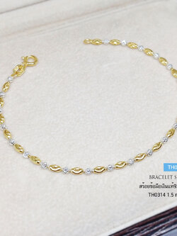 กำไลข้อมือเงินแท้ 92.5% ชุบ 2 กษัตริย์ ลายรีสลับมูนคัท สร้อยเส้นเล็ก น่ารักๆ (งานอิตาลี)