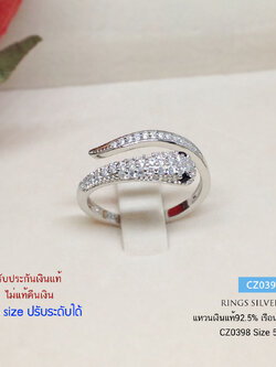แหวนเงินแท้ 92.5% เพชร cz ปรับขนาดได้ แหวนสวย เล่นแสงดีมากๆ (ราคาต่อวง)