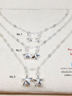 สร้อยข้อเท้าเงินแท้ 92.5% ลายโซ่เรือร้อยตุ้งติ้งดาวเกลี้ยง งานน่ารักๆ กระดิ่ง 1 ลูก (เรือนเงินแท้)