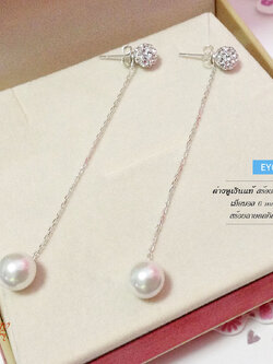 ต่างหูเงินแท้ 92.5% สร้อยร้อยมุก (มุกสังเคราะห์)