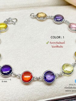 สร้อยข้อมือเงินแท้ 92.5% ร้อยมณีใต้น้ำ (เพชรพญานาค) งานพลอยสี-สังเคราะห์ สีมงคล 9 สี