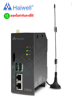 Haiwell SmartLink Gateway (CBOX)คลาวด์ฟรี/เกตุเวย์พีแอลซีทุกแบรนด์/Web Hmi/เชื่อมต่อ ERP,MES/มีเแอพพลิเคชั่นรองรับ