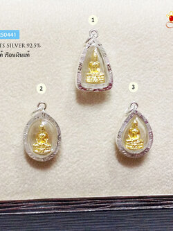 จี้เงินแท้ จี้หลวงพ่อโสธร สีทอง (ตัวเรือนเเงินแท้)