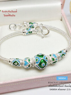 สร้อยข้อมือเงินแท้ 99.9% สร้อยสุโขทัย ลายหกเสา ลงยาสีฟ้าเขียว สลับดอกพิกุล