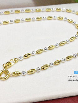 สร้อยคอเงินแท้ 2 กษัตริย์ ลายบอลตัดลายสลับเม็ดรี (สร้อยงานอิตาลี-เรือนเงินแท้) ชุบทองแท้หนา 1 ไมครอน