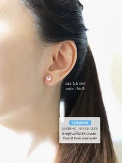 ต่างหูเงินแท้ 92.5% ต่างหูคริสตัล Crystal 6.5 mm. แบบแป้นเสียบ-ชุบทองคำขาว เล่นแสงดีมากๆ
