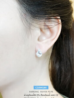 ต่างหูเงินแท้ 92.5% ประดับเพชร cz แบบแป้นเสียบ เพชรเล่นแสงดีมากๆ (เรือนเงินแท้)