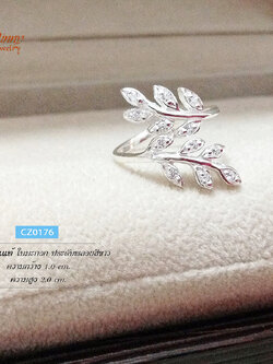 แหวนเงินแท้ ใบมะกอก ประดับเพลอยสีขาว