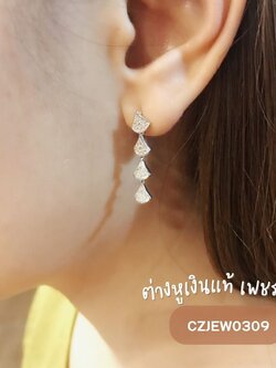 ต่างหูเงินแท้ 92.5% ต่างหูประดับเพชร cz แบบระย้า ชุบทองคำขาว สวย เล่นแสงดีมากๆ (รับประกันเงินแท้)