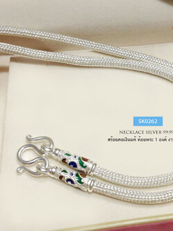 สร้อยคอเงินแท้ 99.9% งานสุโขทัย สร้อยห้อยพระ 1 องค์ งานลงยาสีแดง เขียว น้ำเงิน