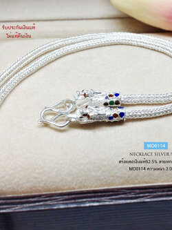 สร้อยคอเงินแท้ 92.5% สร้อยเส้นใหญ่ ห้อยพระ 1 องค์ ลายหกเสา หัวมังกร ลงยา หนัก 2 บาทตัน (สร้อยงานไทย)