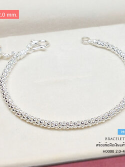 สร้อยข้อมือเงินแท้ 92.5% ลายเม็ดข้าวโพด ป๊อปคอร์น ห้อยกระพรวน ข้อมือโปร่งไม่ตัน