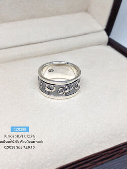 แหวนเงินแท้ 92.5% แหวนหมุน แบบรมดำ ลายแมงป่อง ตรงกลางหมุนได้ (เรือนเงินแท้)