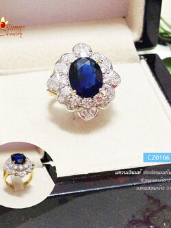 แหวนเงินแท้ ประดับพลอยไพลิน ล้อมเพชร cz
