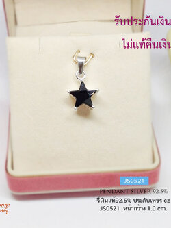 จี้เงินแท้ 92.5% จี้รูปดาว สีดำ ประดับเพชร cz กรอบเงินแท้ แบบสวย น่ารักๆ ขนาดกำลังพอดี (เรือนเงินแท้)
