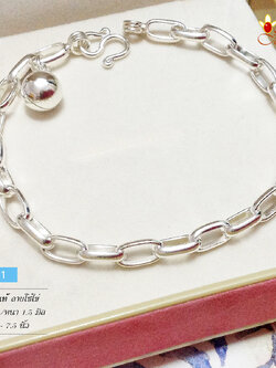 สร้อยข้อมือเงินแท้ ลายโซ่ไข่ ความแบน 5.0 มิล