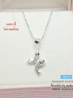 จี้เงินแท้ 92.5% รูปปลาคู่ ประดับเพชร cz งานน่ารักๆ เล่นแสงดีมากๆ (เรือนเงินแท้) (ราคาเฉพาะจี้ ไม่รวมสร้อย)