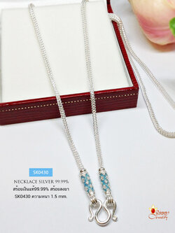 สร้อยคอเงินแท้ 99.9% สร้อยคอแฟชั่น งานสุโขทัย ห้อยพระ 1 องค์ งานลงยา เส้นเล็ก สีฟ้า หนัก 2-3 สลึงตัน สวยมาก (สร้อยงานสุโขทัย-งานช่างทอง)