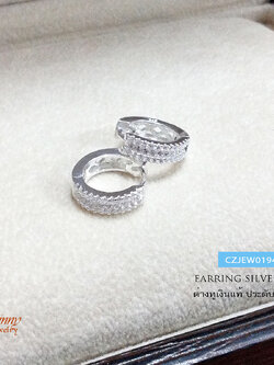 ต่างหูเงินแท้ ประดับเพชร cz 2 แถวแบบล็อค