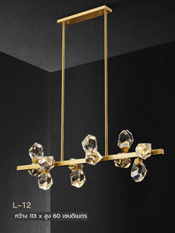 โคมไฟแขวนเพดานโป๊ะโคมทรงเพชรคลิสตัลใสโครงสีทองสไตล์โมเดิร์น Luxury [8367-CRL]