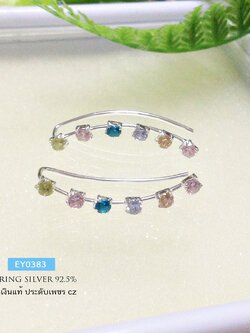 ต่างหูเงินแท้ 92.5% ต่างหูแบบเกี่ยว - แนบใบหู ประดับเพชร cz หลากสี