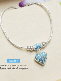 สร้อยคอเงินแท้ 99.9% งานสุโขทัย งานลงยาสีฟ้า ลายดอกพิกุล พร้อมจี้หัวใจน่ารักๆ